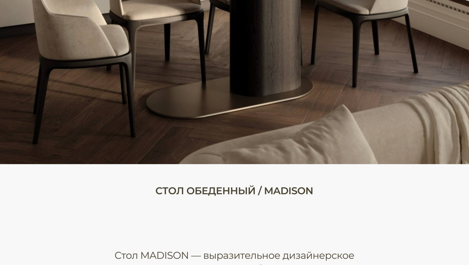 MADISON / PARRA